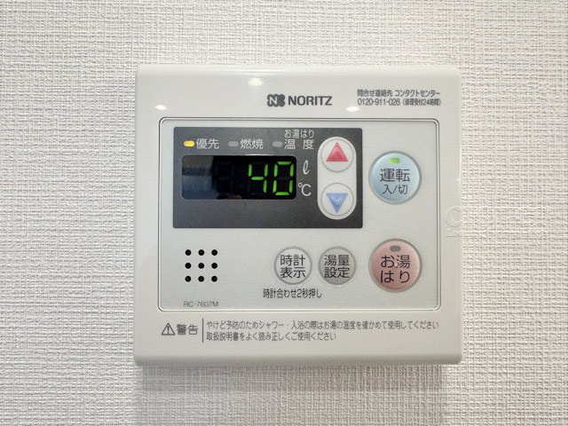 【発電・温水設備】 | 清水ビル | 給湯パネル