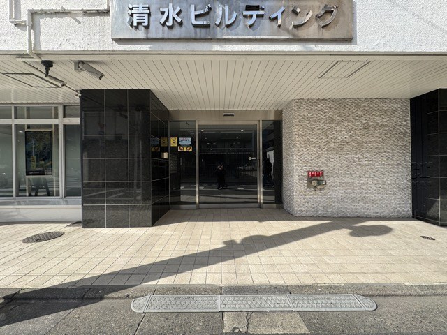 【エントランス】 | 清水ビル | 夜間オートロックを備えたマンションのエントランス。時間を区切って皆様の「安全」を確保してくれる設備です。うれしくも安心感のある機能性です。～即日のご見学可能～　お問合せはお気軽にどうぞ。
