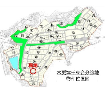 【土地図】の画像