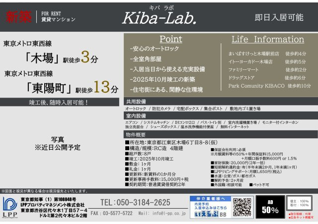 Kiba-Lab. 