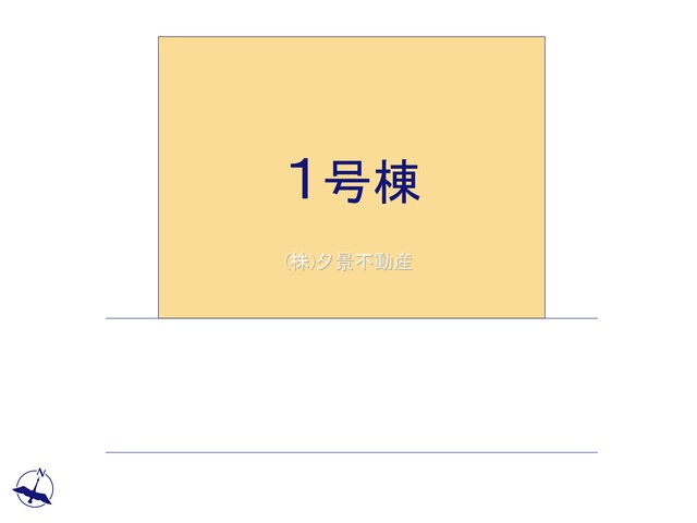《仲介手数料無料》桜区大字白鍬138-11新築一戸建てブルーミングガーデン