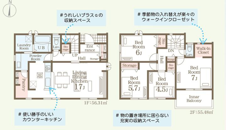 鳥栖市松原町の間取り