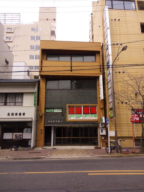 第二はとビル