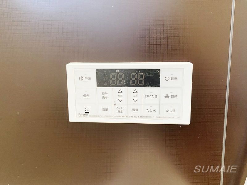 谷津遊園ハイツ　K棟の設備|追焚機能付き☆