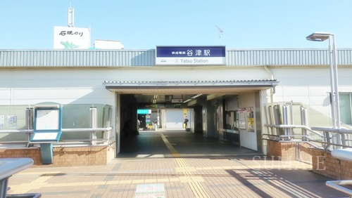 谷津遊園ハイツ　K棟の周辺|谷津駅周辺です。