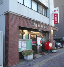 大田上池台郵便局まで590m
