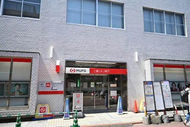 三菱ＵＦＪ銀行長原支店まで671m