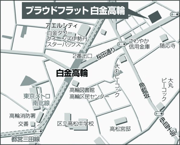 プラウドフラット白金高輪の地図