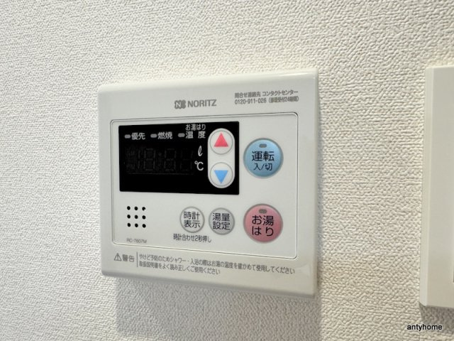 プレサンス四天王寺前夕陽ヶ丘ヴィリード　仲介手数料無料の内装