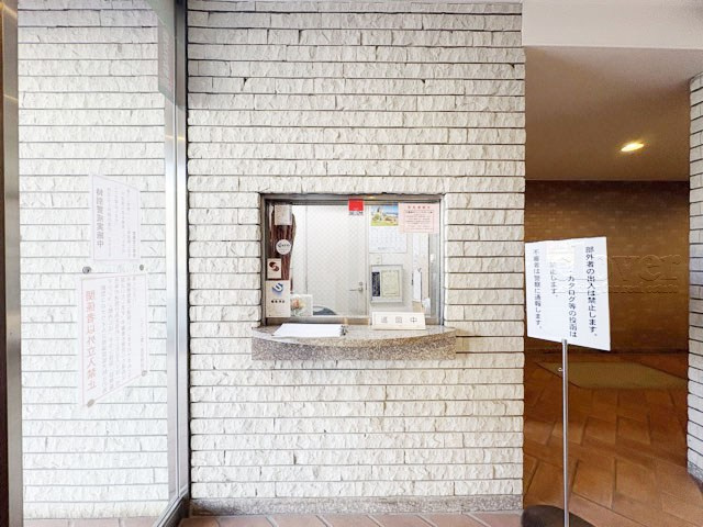 【受付】 | フラッツ鷺ノ宮 | 管理人室