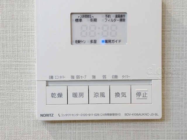 【浴室】 | フラッツ鷺ノ宮 | 浴室乾燥機