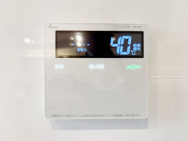 【内装】 | フラッツ鷺ノ宮 | 給湯パネル