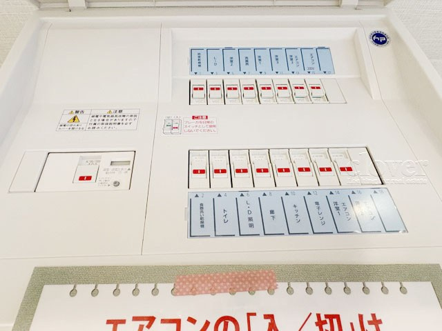 【発電・温水設備】 | フラッツ鷺ノ宮 | 分電盤