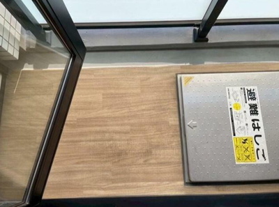 【バルコニー】 | AXAS-IARETH西大島