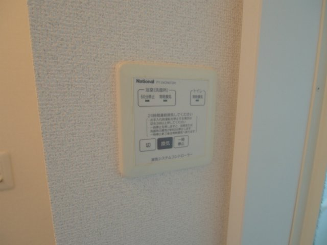 エーデルハイムの浴室