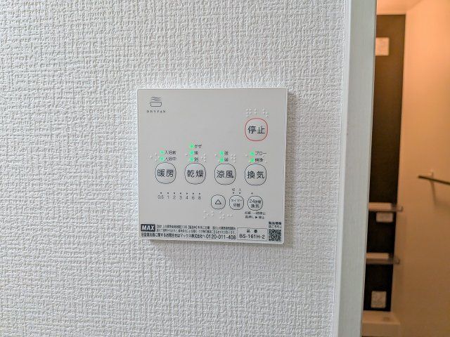 八王子市　緑町　新築一戸建て　９期の浴室|～浴室暖房乾燥機能付き　遅い時間のお洗濯や、梅雨時期・花粉の時期など大活躍です～