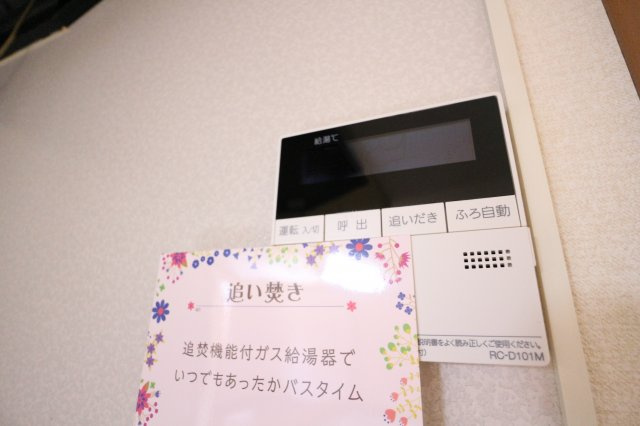 ボナール白水　2棟の設備