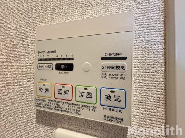 ハナサキハルズの設備