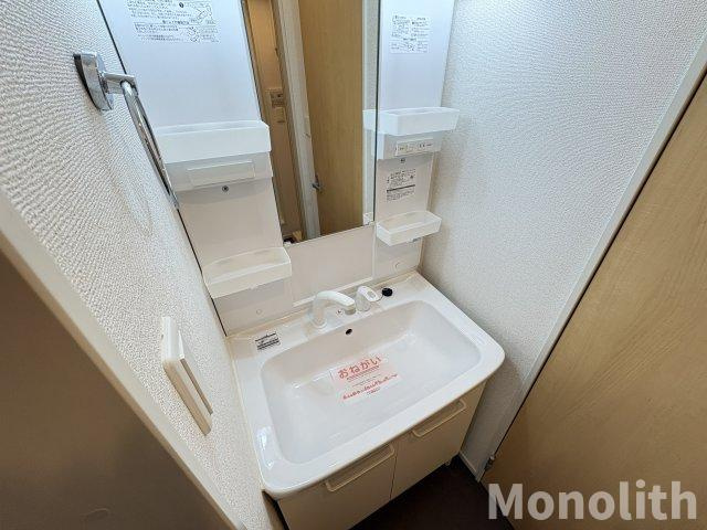 ハナサキハルズの洗面所