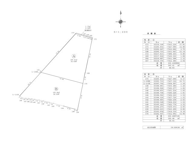 土佐市高岡町乙　A号地の土地図|A号地