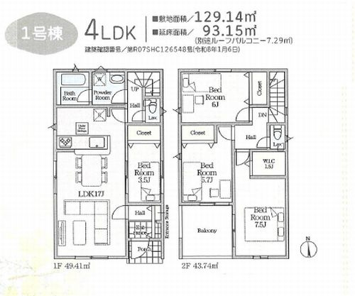 【間取り】 | 【仲介手数料０円】相模原市南区新戸第16　新築一戸建て　全2棟 | 1号棟　相模原市南区新戸第16　新築一戸建て　全2棟