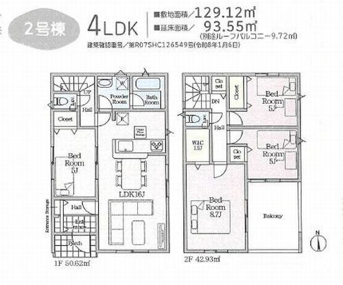 【その他】 | 【仲介手数料０円】相模原市南区新戸第16　新築一戸建て　全2棟 | 2号棟　相模原市南区新戸第16　新築一戸建て　全2棟