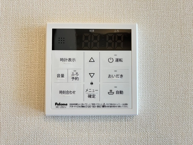 メゾン　ベルフルールのセキュリティ