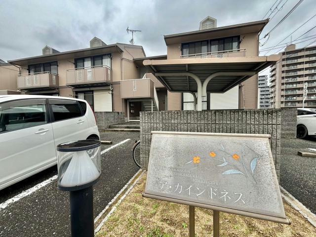 ア・カインドネスのその他