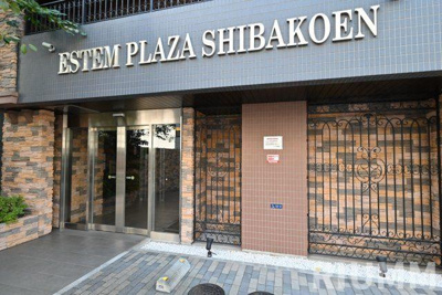 【エントランス】 | エステムプラザ芝公園