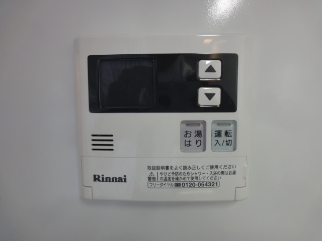 ViewTerrace売布Ⅲの設備|給湯器リモコンです