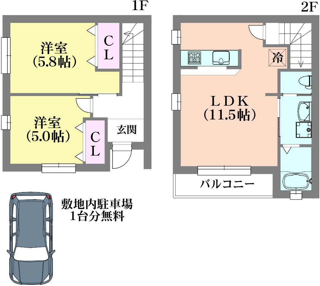 エターナルシー泉台