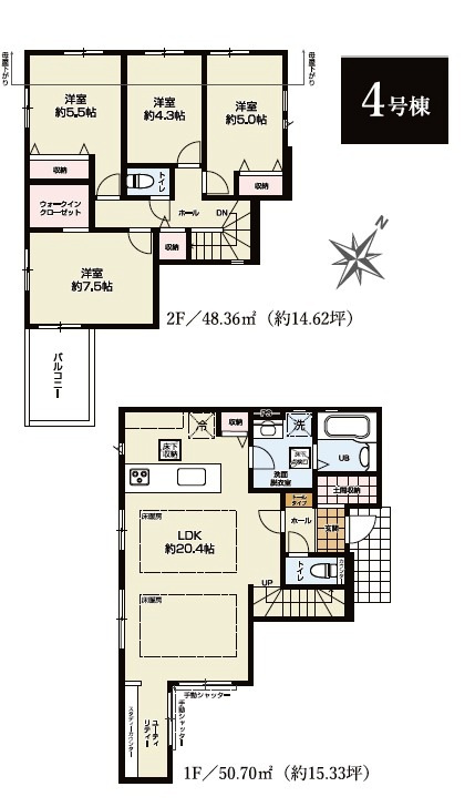 所沢市上安松・全8棟　新築一戸建　4号棟　の間取り|【全8棟・4号棟】広々LDK20.4帖、2階に洋室4室配置した4LDK!