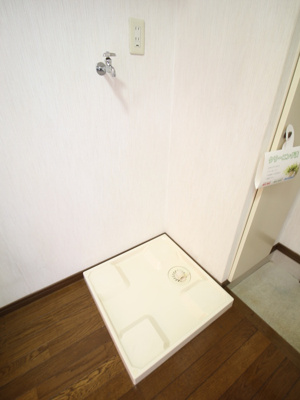 【設備】 | ネオナートハイツ