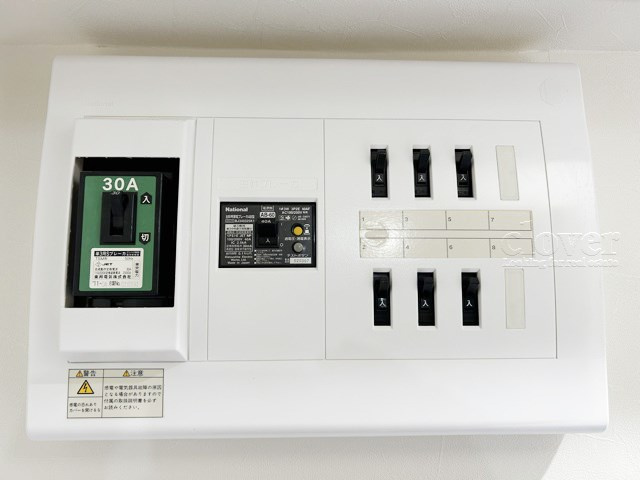 【発電・温水設備】 | 常盤台グリーンハイツ | ブレーカー