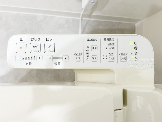 【トイレ】 | 常盤台グリーンハイツ | 温水洗浄トイレ