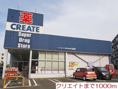 【その他】 | グリーンテラス4