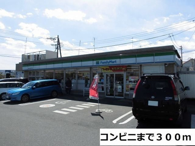 【その他】 | グリーンテラス4