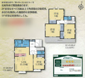 座間市入谷西5丁目 B号棟の画像