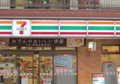 【周辺】 | S-RESIDENCE蔵前