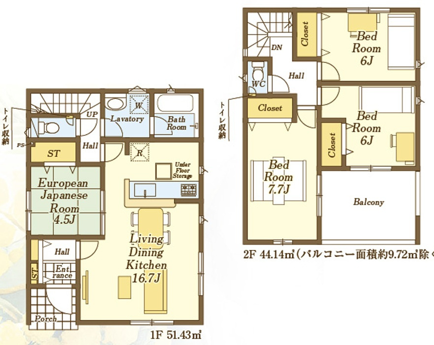 仲介手数料無料　CRADLE GARDEN 入間市下藤沢第17　全13棟