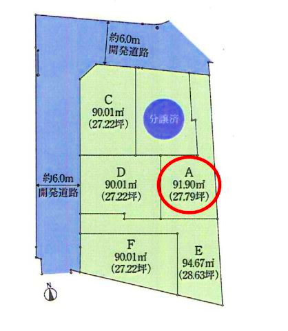 世田谷区給田５丁目 京王線 仙川駅 売地