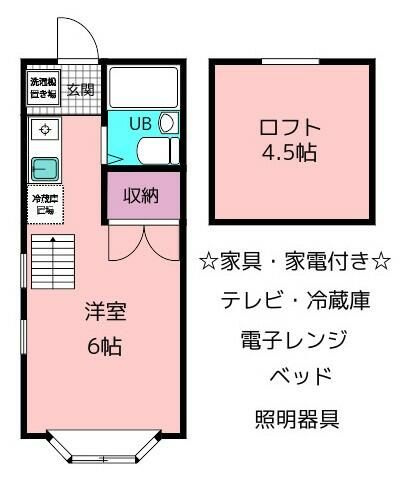 コスモハイツの間取り