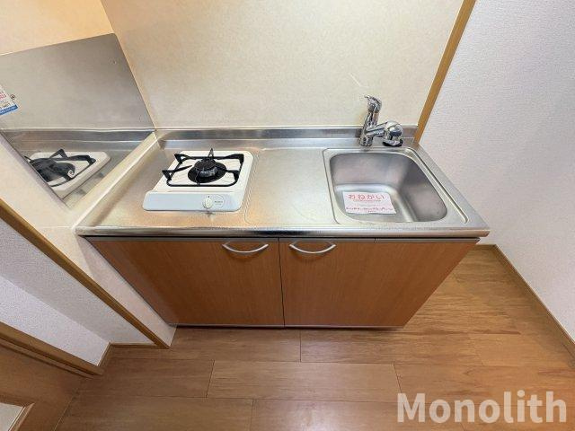 アウルのキッチン