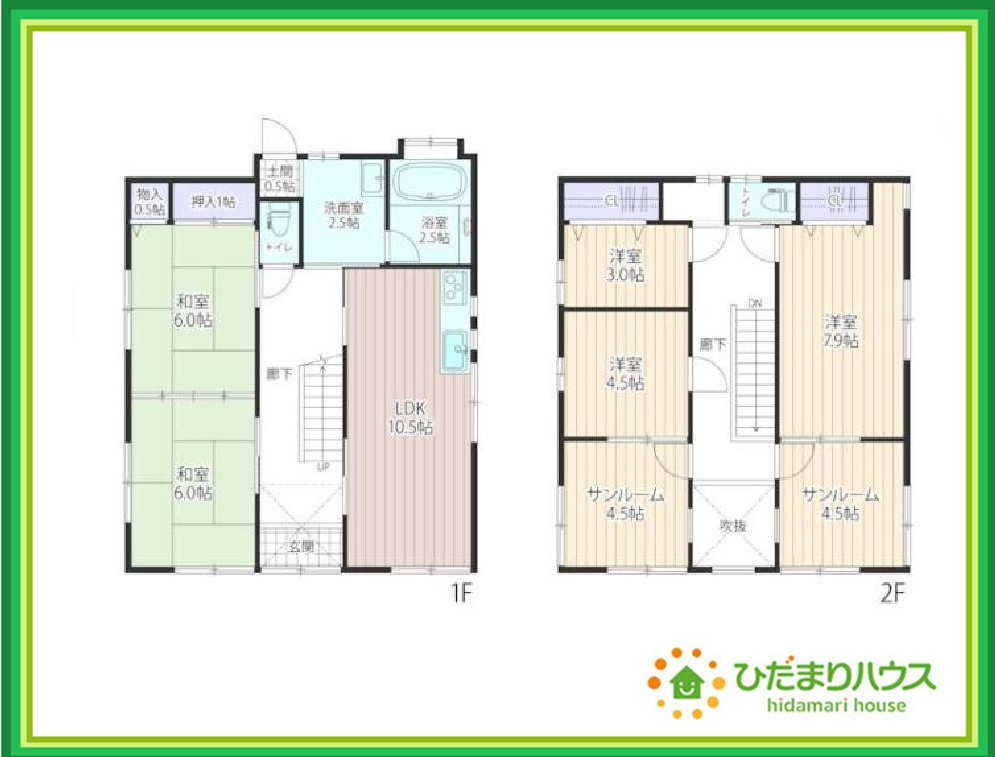 いわき市小名浜字林ノ上　中古戸建の間取り|是非一度、ご家族そろってご内覧ください♪