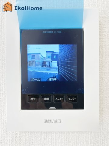 神戸市西区王塚台第6　4号棟　新築戸建の設備|【ホームページに現地動画掲載中】●年中無休：当日予約可●カラーモニターインターホン完備。来客時も安心