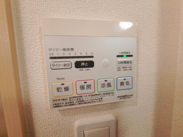 プリムローズ甲子園の設備