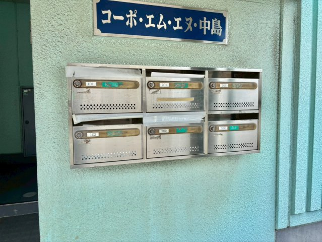 コーポエム・エヌ・中島のその他共用部分