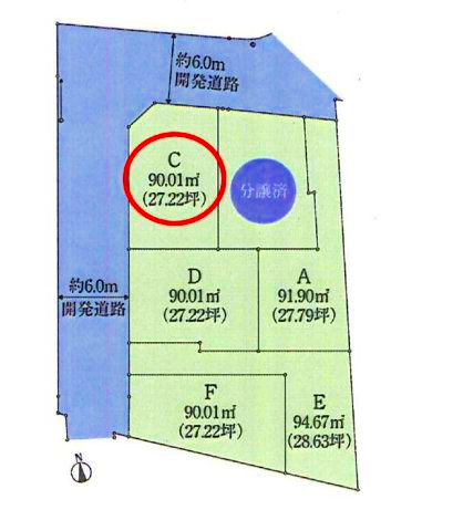 世田谷区給田５丁目 京王線 仙川駅 売地