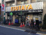 ＴＳＵＴＡＹＡ　千歳…まで402m