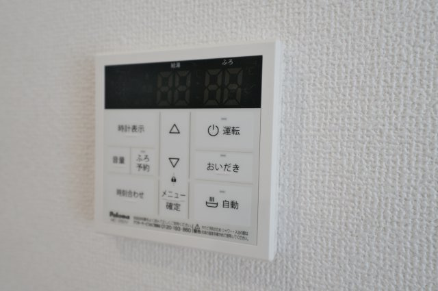【ちょうどいい暮らし宮沢2丁目】南側公道×並列2台駐車可｜18帖超LDKの開放感ある新築戸建★仲介手数料無料★の発電・温水設備|追い焚き・自動湯はり機能付きで、いつでも快適なバスタイム。 ご家族の入浴時間が異なっても安心して使えます。